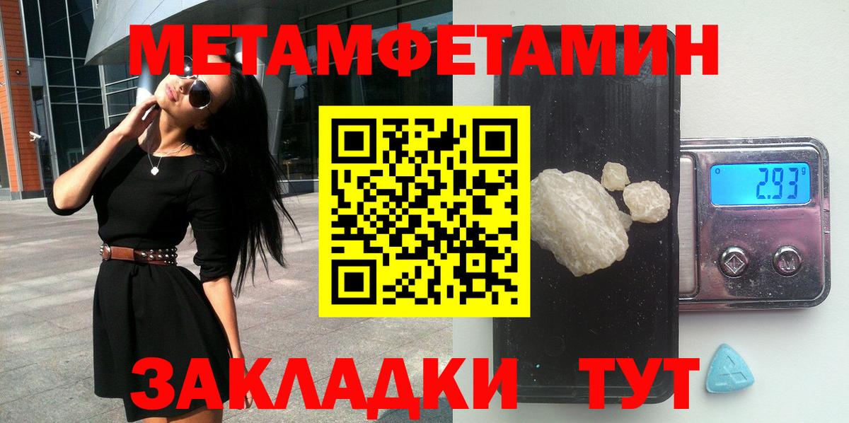 Кохма  Amphetamine VHQ  АМФЕТАМИН  Вход с VPN 