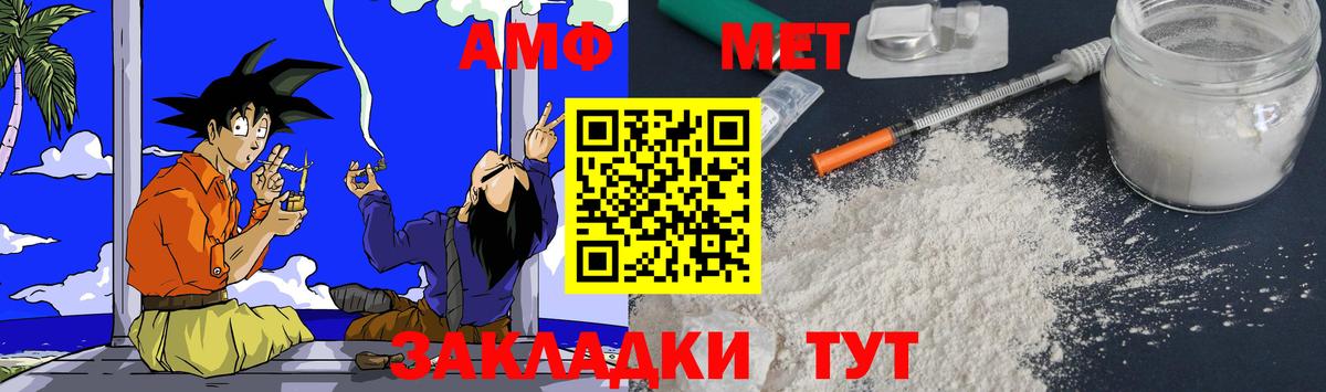 Амфетамин 98% Кохма