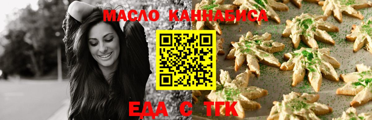 Canna-Cookies конопля  Вход с VPN  Кохма 