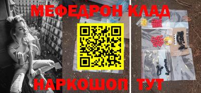 стаф Краснознаменск