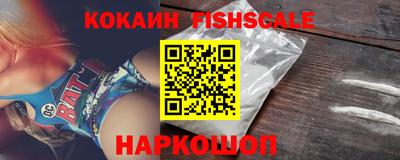 соль курить ск Анжеро-Судженск