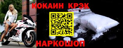 скорость Краснокаменск