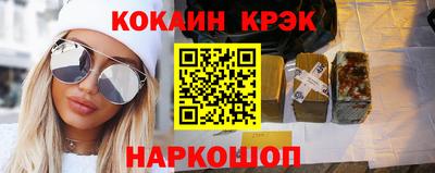спиды Краснодар