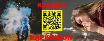 стаф Краснознаменск