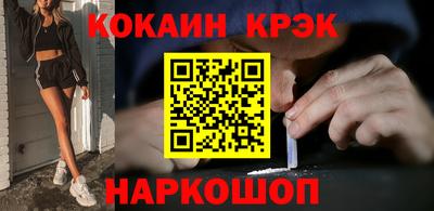 стаф Краснознаменск