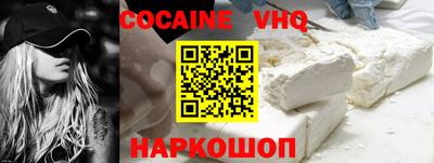 спиды Краснодар