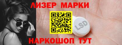 стаф Краснознаменск