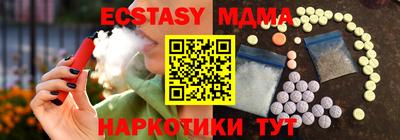 стаф Краснознаменск