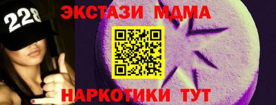 спиды Краснодар