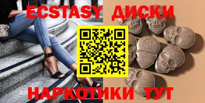 спиды Краснодар