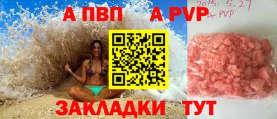 спиды Краснодар