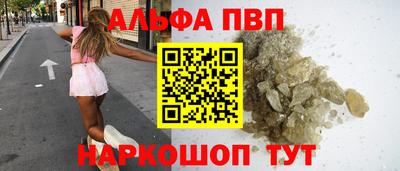 стаф Краснознаменск