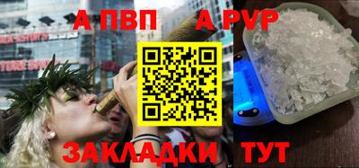 спиды Краснодар