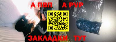 спиды Краснодар