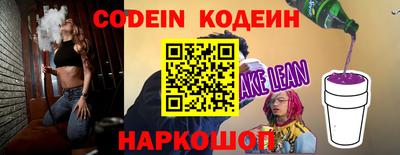 спиды Краснодар
