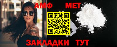 спиды Краснодар