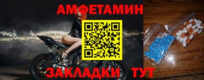 стаф Краснознаменск