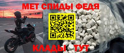 стаф Краснознаменск