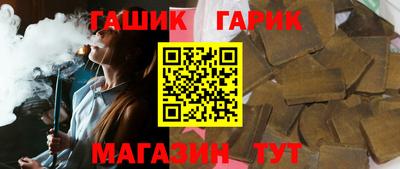 спиды Краснодар