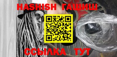 спиды Краснодар