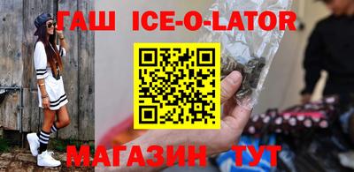стаф Краснознаменск