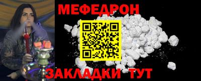 стаф Краснознаменск