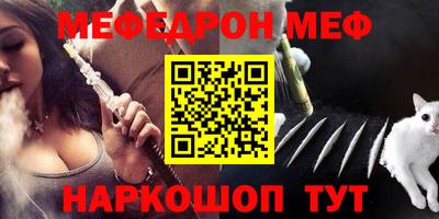 спиды Краснодар