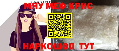 стаф Краснознаменск