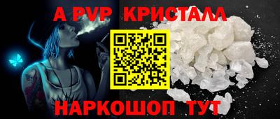 стаф Краснознаменск