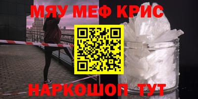 скорость Краснокаменск