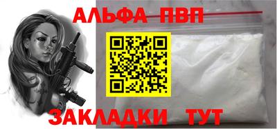 спиды Краснодар