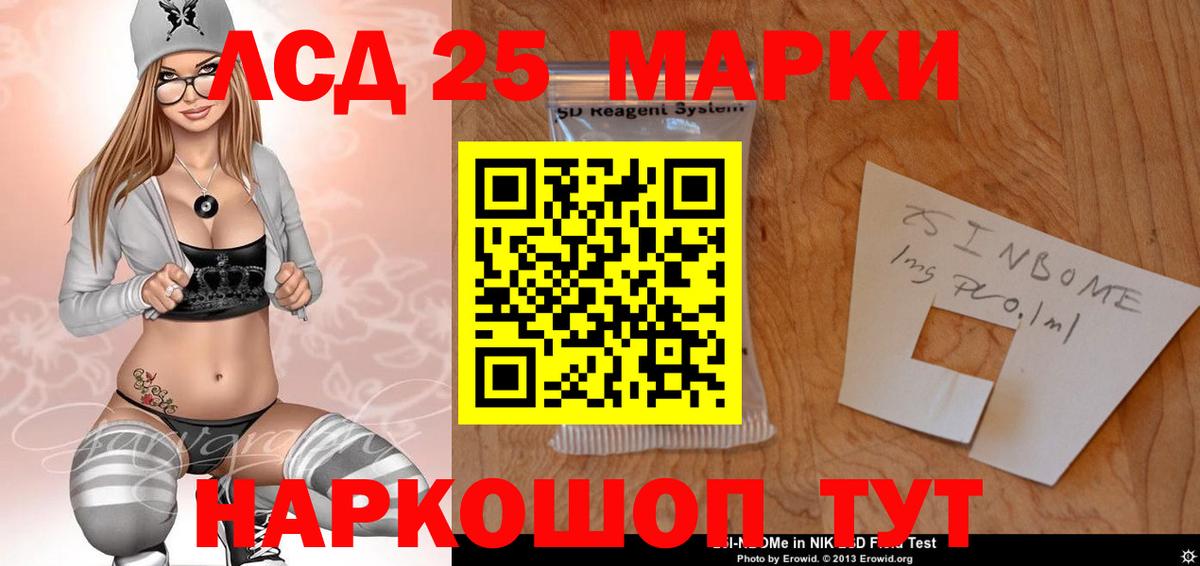 ЛСД экстази кислота  Вход с VPN  ЛСД экстази кислота  Кохма 