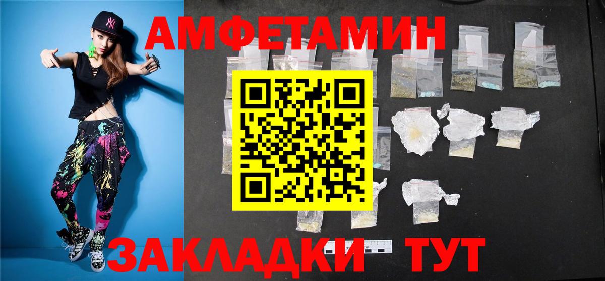 ГАШ  A-PVP СОЛЬ   ГАШИШ  Канабис  Кохма  МДМА  Вход с VPN  Мефедрон кристаллы  NBOMe 