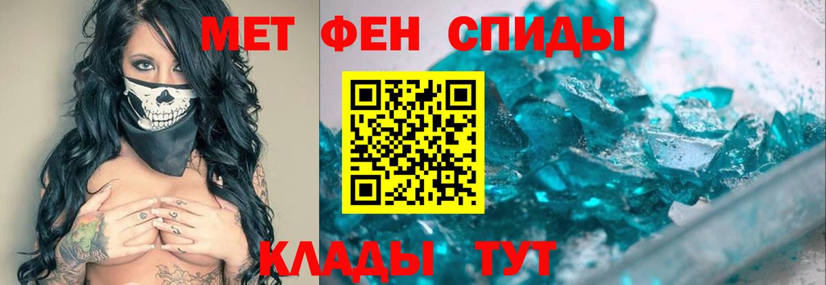 Первитин Декстрометамфетамин 99.9% Кохма