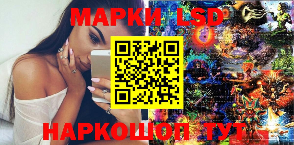 Марки N-bome 1500мкг Кохма